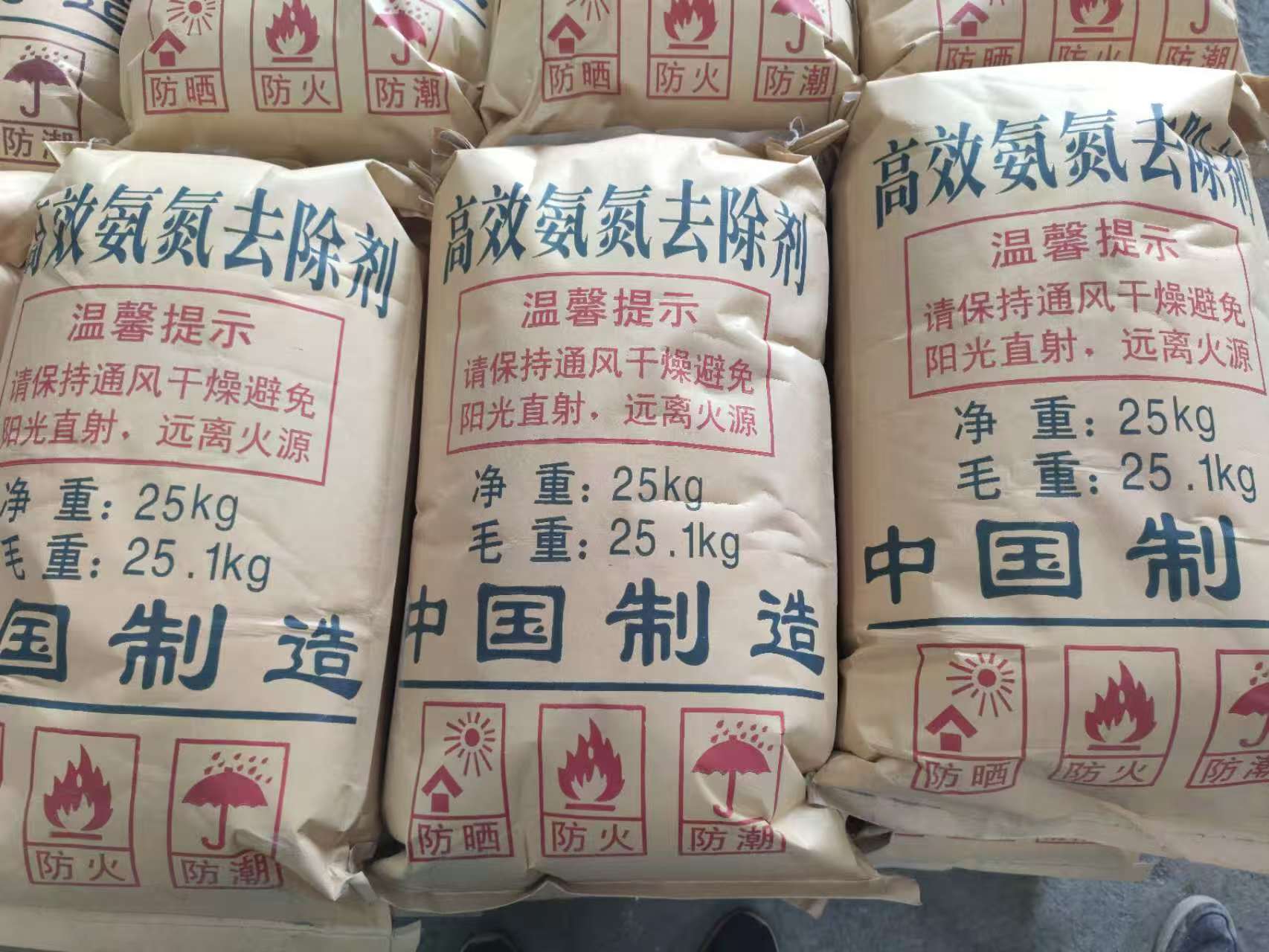 支持定制的二氧化氯经销商本地范围厂家