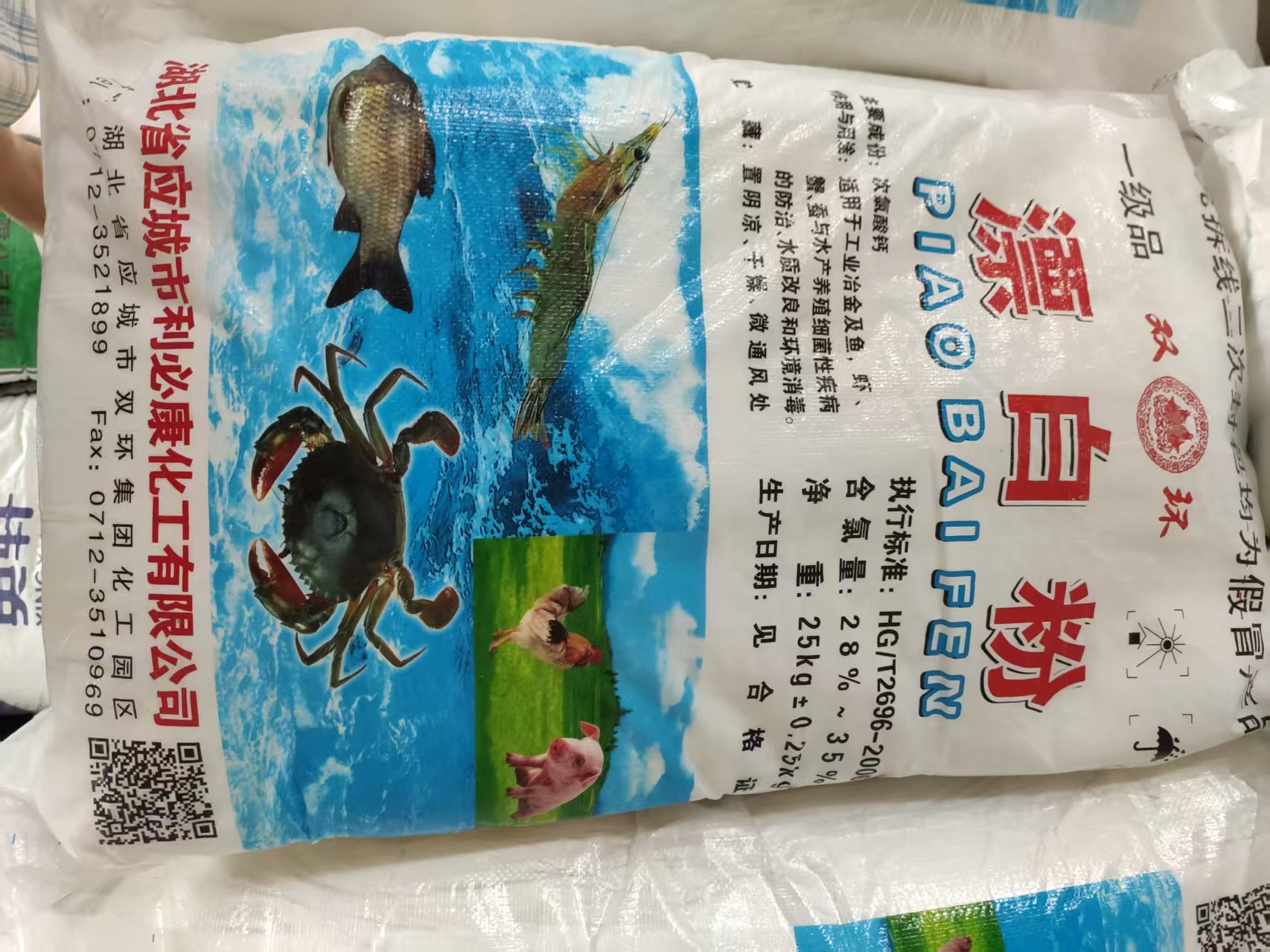 价格合理的氢氧化钠批发商