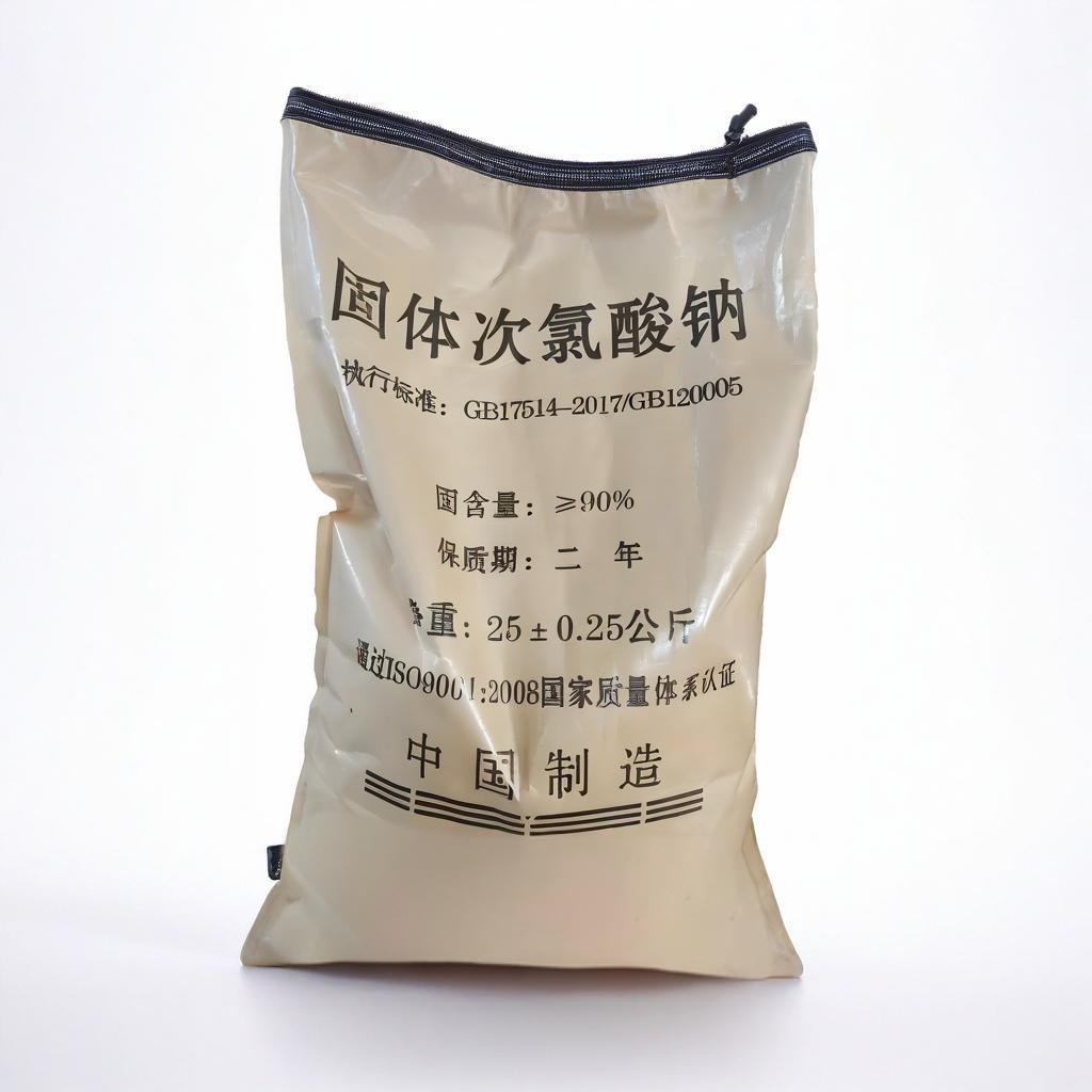 鱼塘消毒剂-鱼塘消毒剂厂家直发