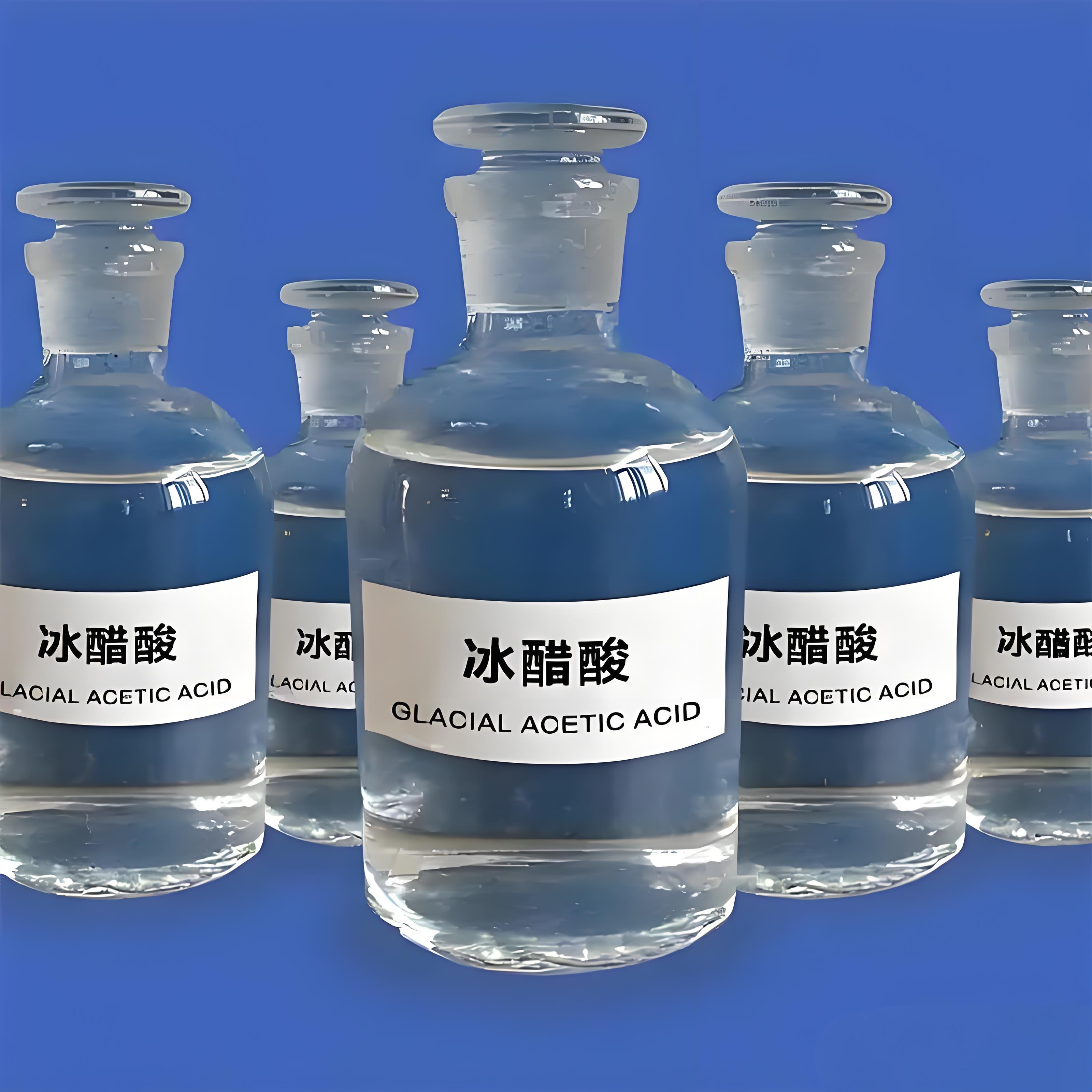 冰醋酸(河南清莱环保)经验充足