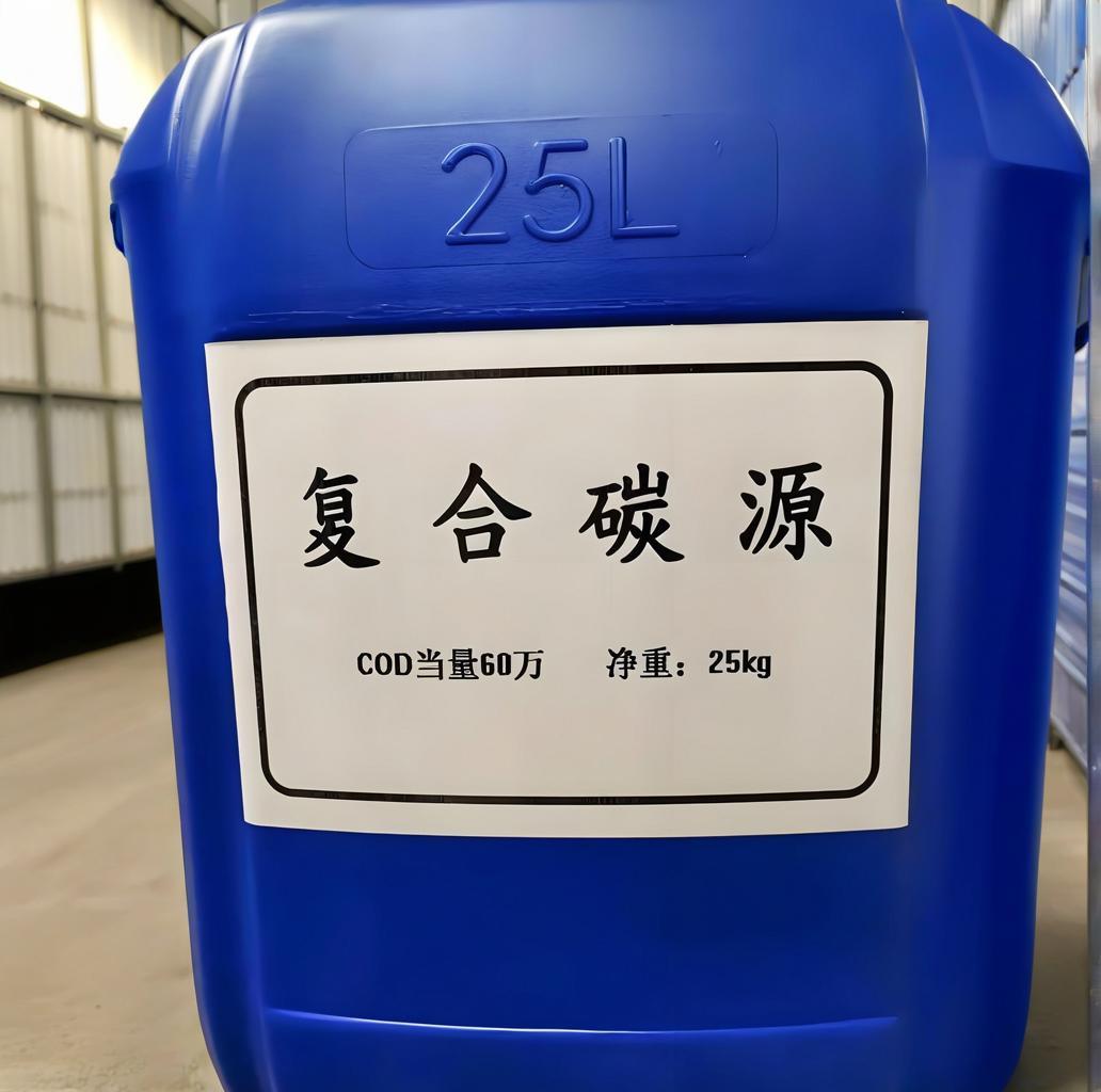 盐酸(河南清莱环保)供应商 盐酸(河南清莱环保)厂家