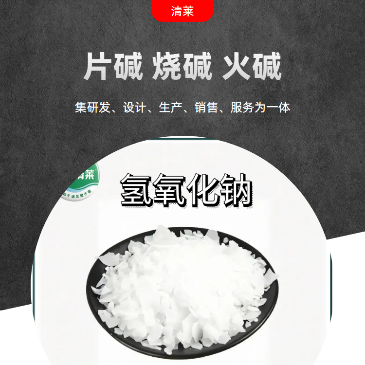 柠檬酸（河南清莱环保）-柠檬酸（河南清莱环保）口碑好