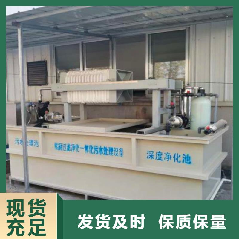 污水处理医院污水处理常年出售检验发货