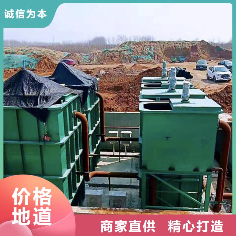 污水处理-一体化泵站物流配货上门专业品质