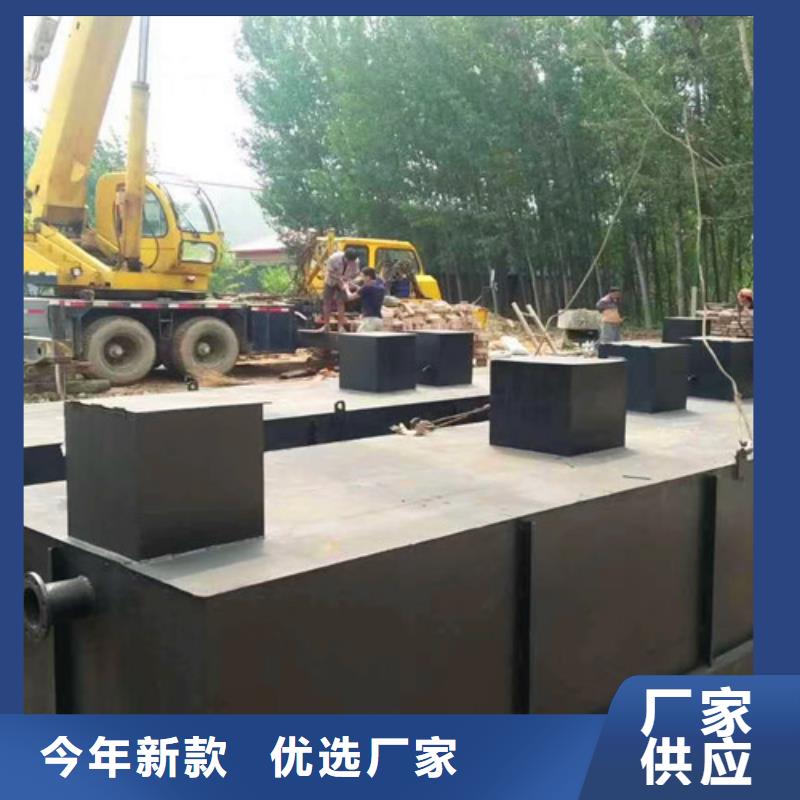 污水处理一体化污水处理设备现货齐全售后无忧商家直供