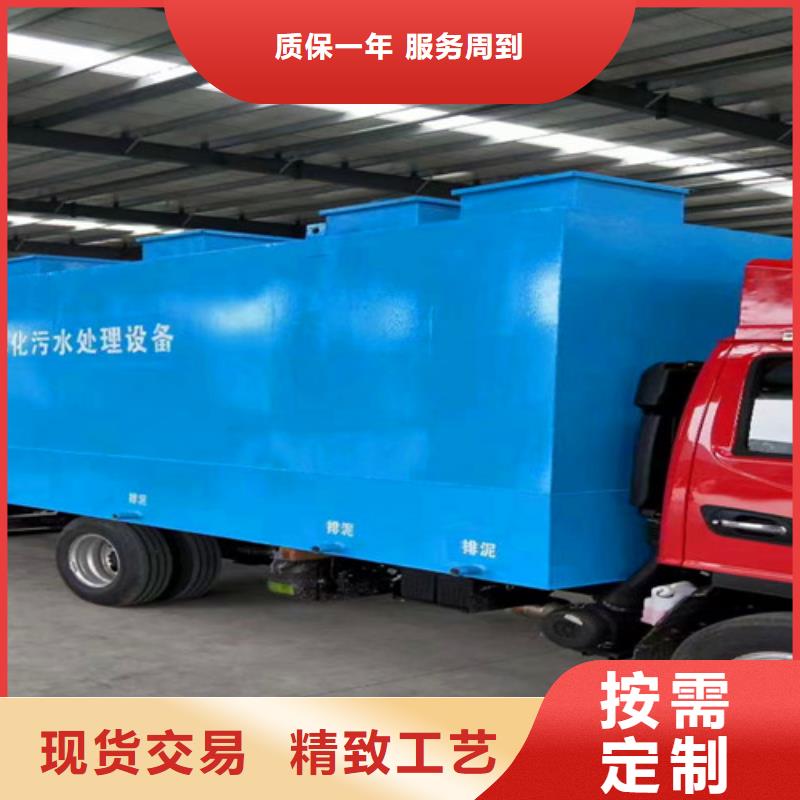 污水处理服务区污水处理物流配送出厂价