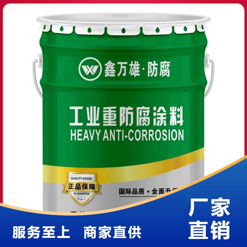 【玻璃鳞片胶泥】_渗透结晶防水涂料采购现货直发