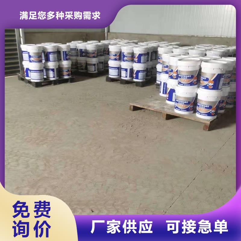 【水泥基渗透结晶型防水涂料】环氧煤沥青涂料满足客户所需当地生产厂家