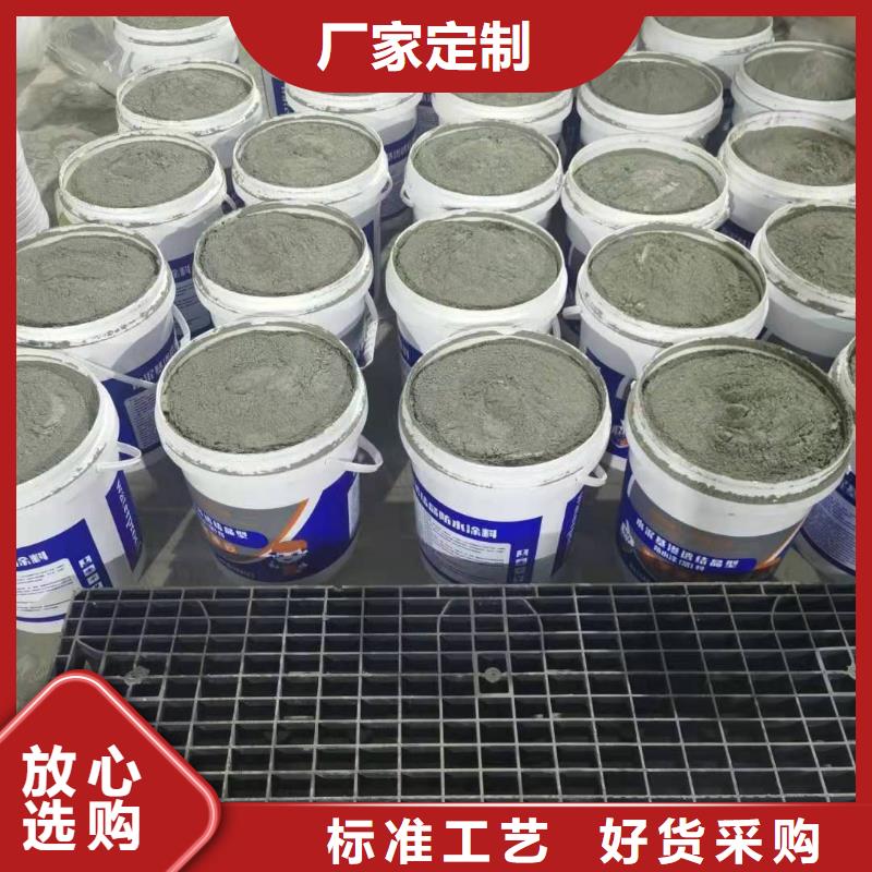 水泥基渗透结晶型防水涂料【玻璃鳞片胶泥】加工定制同城货源