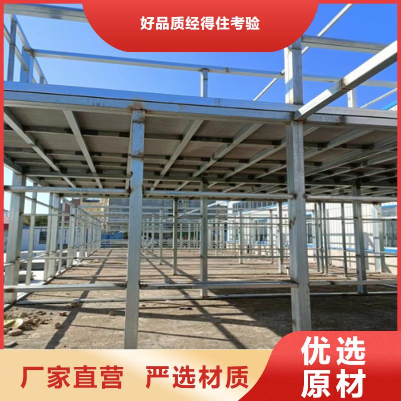 loft楼层板,轻质隔墙板诚信经营现货现发好品质选我们