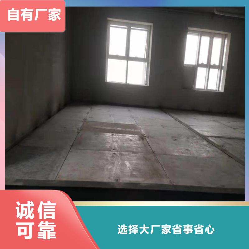 水泥压力板_loft复式阁楼板用途广泛同城货源