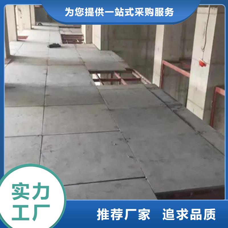 水泥压力板轻质隔墙板用心做品质本地生产商