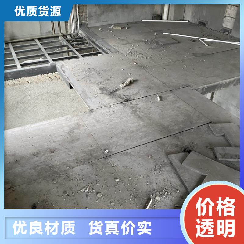 水泥压力板-挑高复式阁楼板来图加工定制实体诚信经营