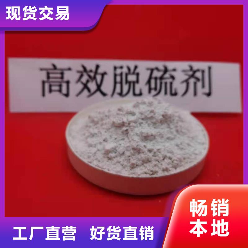 烟道脱硫以诚为本用心做产品