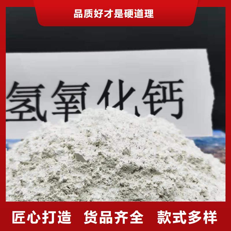 高效钙基脱硫剂_欢迎致电厂家直销