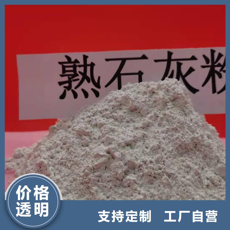 质优价廉的高活性钙基脱硫剂生产厂家附近经销商