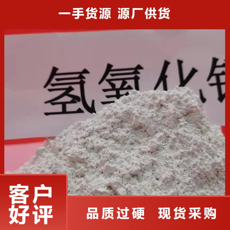 新乡强盛氢氧化钙视频展示一周内发货