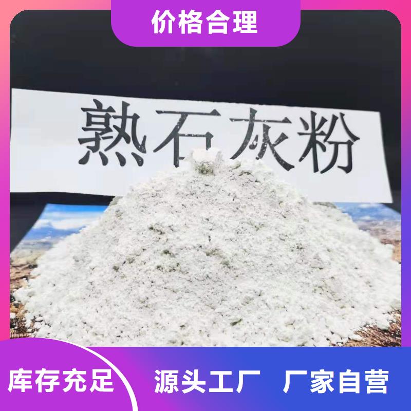 新乡强盛氢氧化钙_服务优质严选材质