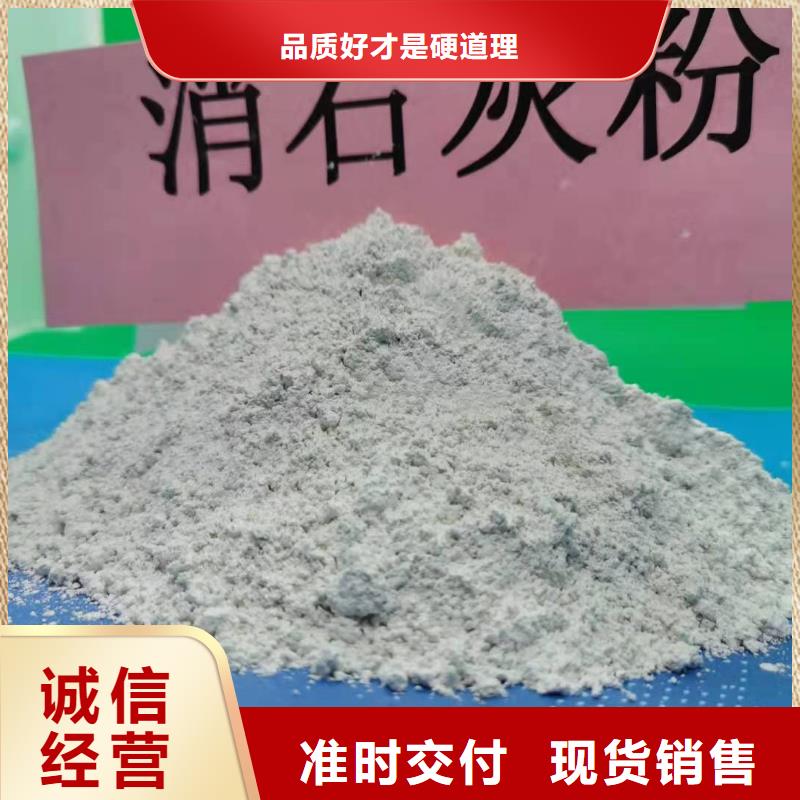 新乡强盛氢氧化钙-只做精品质量好