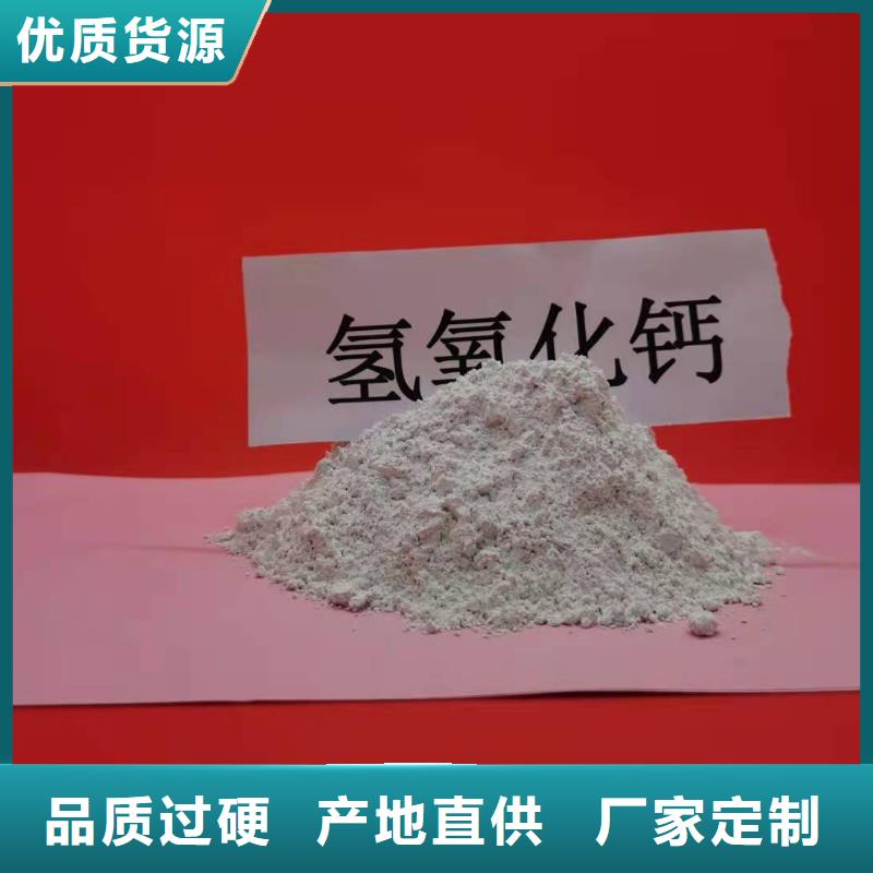 高效钙基脱硫剂可靠的商家的简单介绍