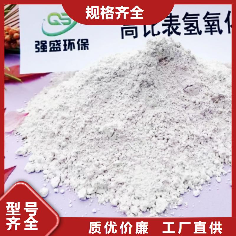 氢氧化钙氢氧化钙生产公司厂家直营多年经验值得信赖