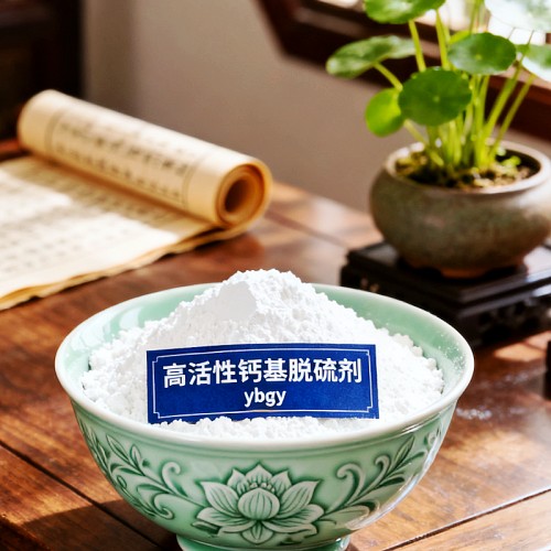 干法脱硫剂多年专注