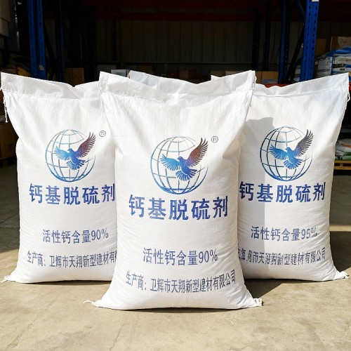 三七土石灰优质品牌