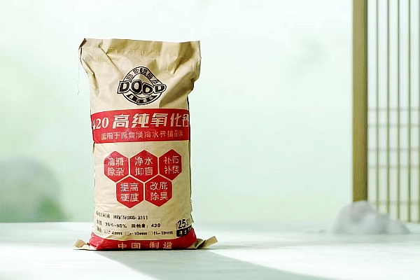 脱硫催化剂质量保证