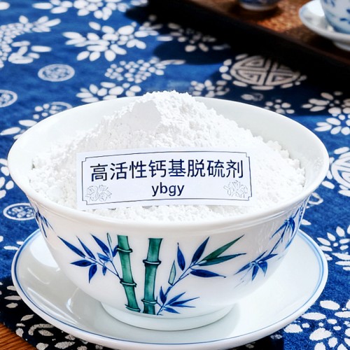 供应脱硫剂的批发商