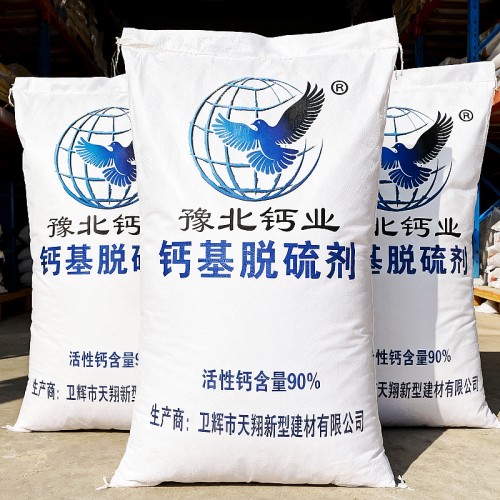  生石灰现货交易