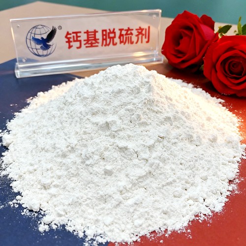 高活性氢氧化钙供应选择豫北钙业