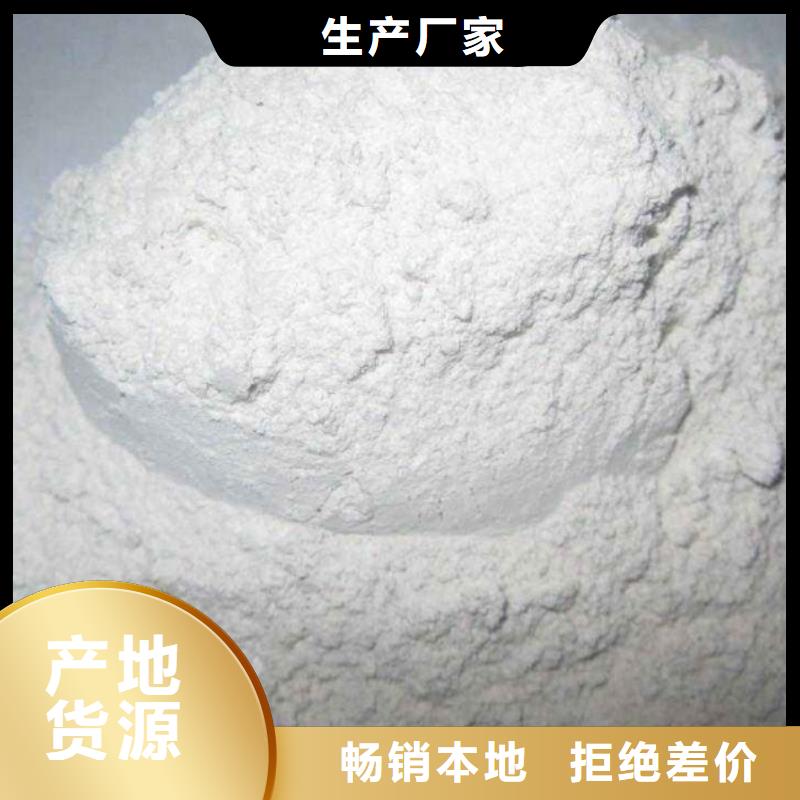 灰钙粉氢氧化钙公司质检严格放心品质出厂严格质检
