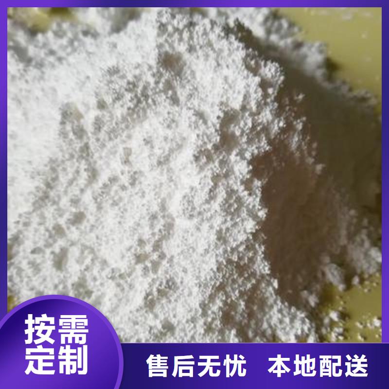 氢氧化钙脱硫剂_白灰块厂家诚信经营现货现发销售的是诚信