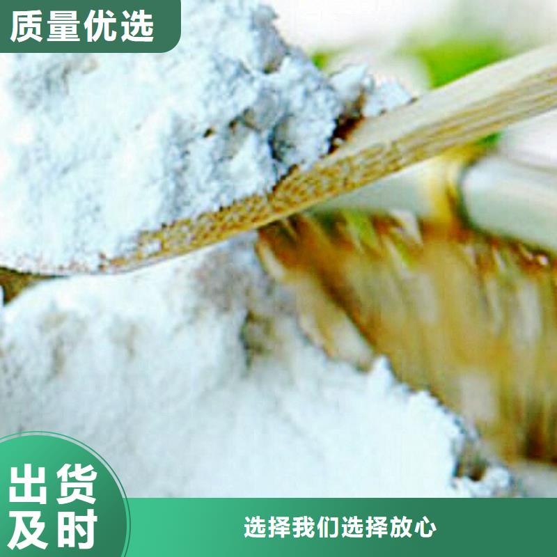 氢氧化钙脱硫剂实时报价现货采购