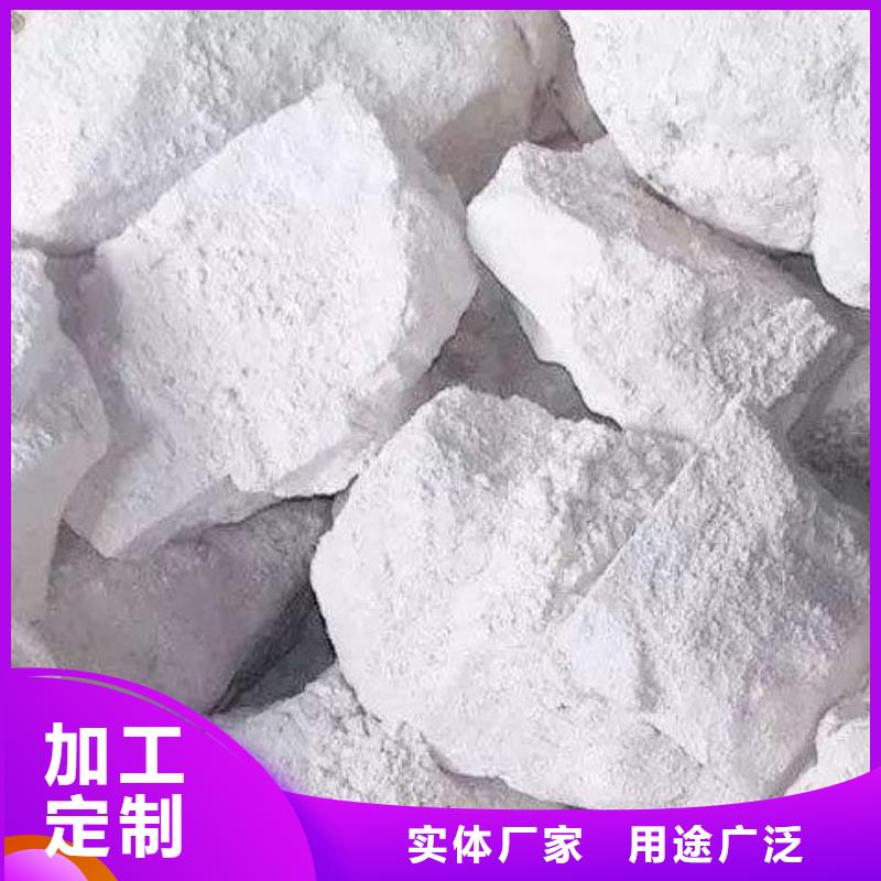 灰钙粉【白灰粉】加工定制专注质量