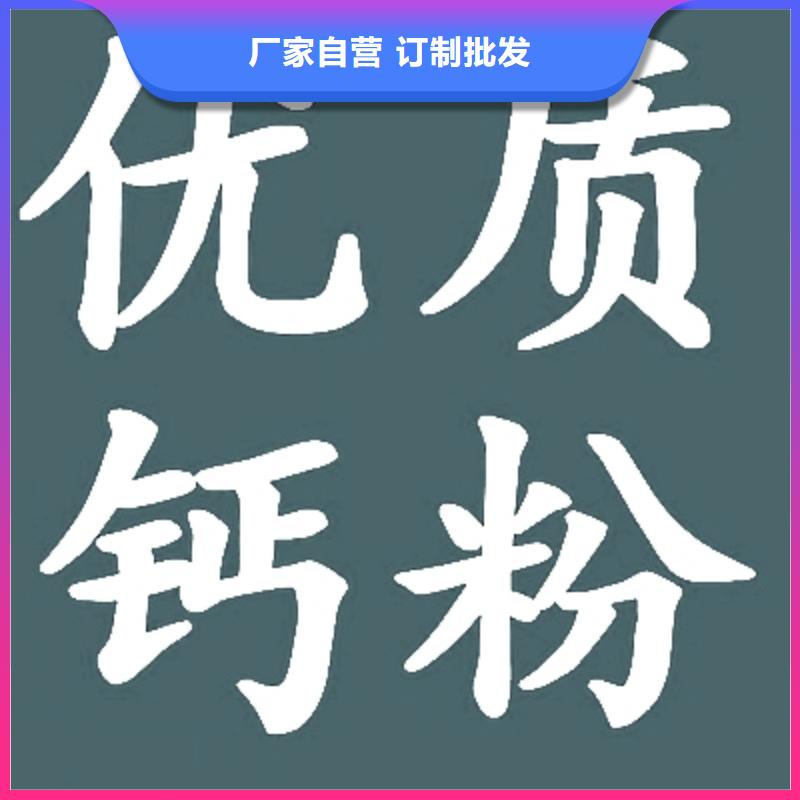 灰钙粉灰钙粉销售当地货源附近经销商