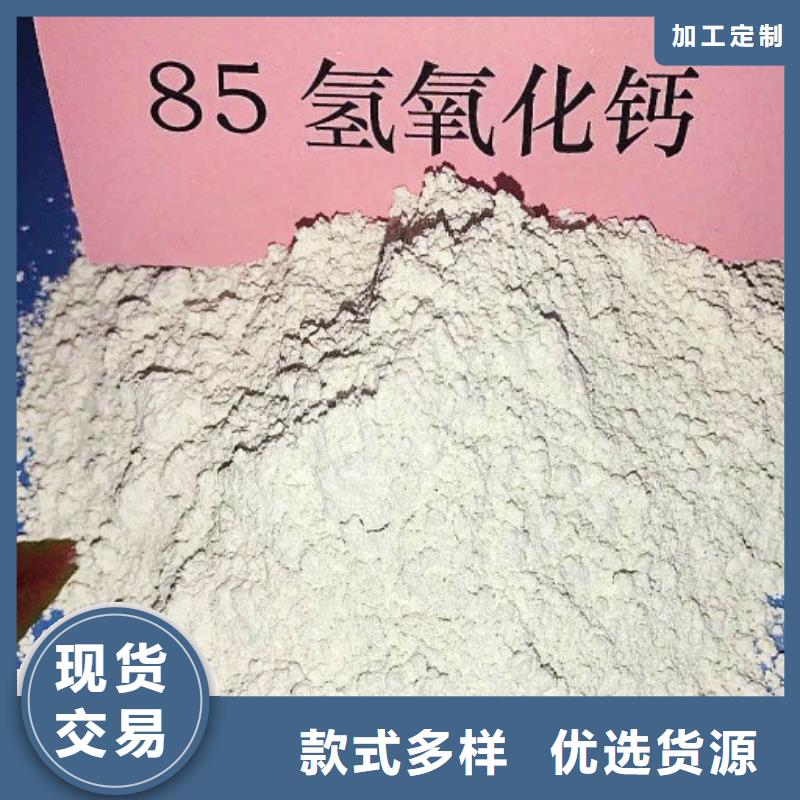 灰钙粉【氧化钙厂家】生产安装精品优选