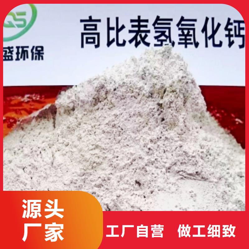 灰钙粉-白灰粉品质无所畏惧海量货源