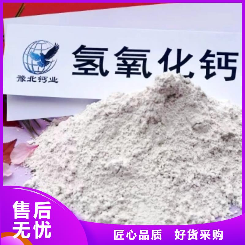 【灰钙粉】【氧化钙】供应多种场景适用选择我们选择放心
