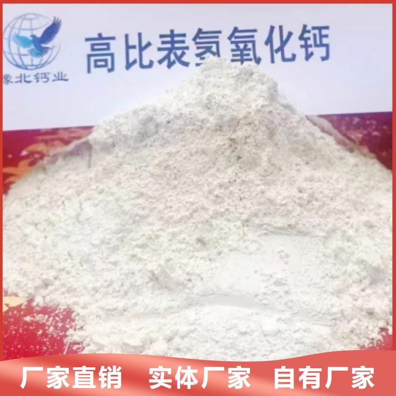 氢氧化钙脱硫剂氧化钙送货上门本地公司