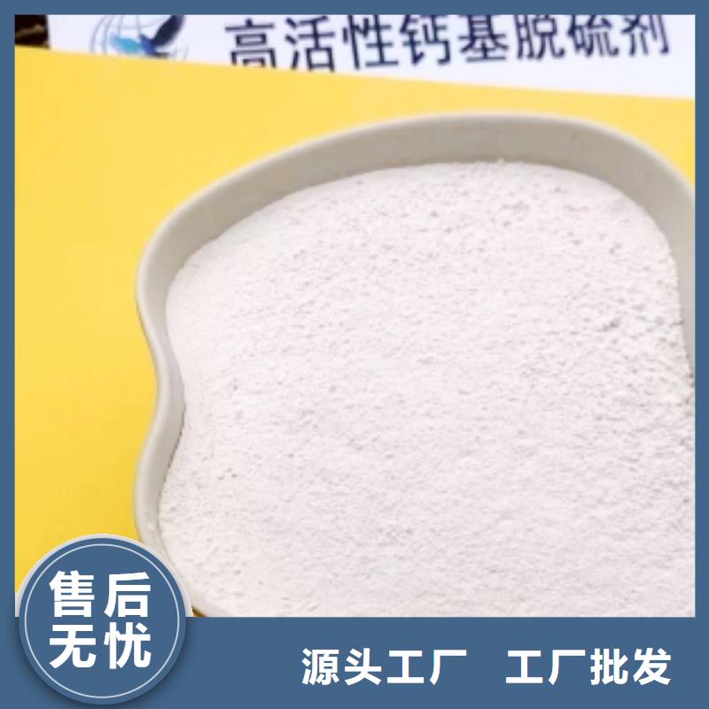 高比表面积氢氧化钙工厂自营同城货源