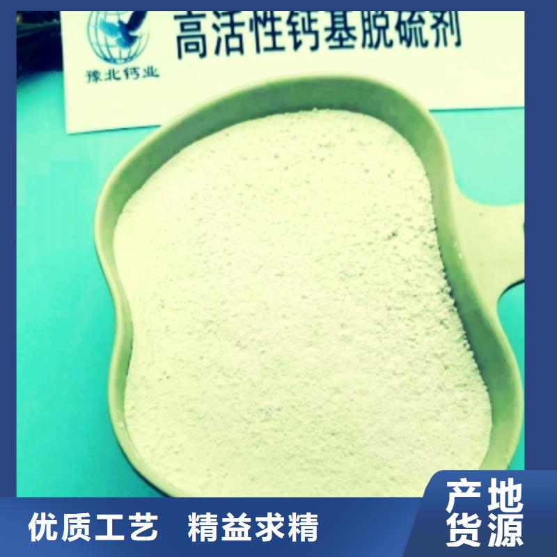 高比表面积氢氧化钙灰钙粉物流配货上门现货采购