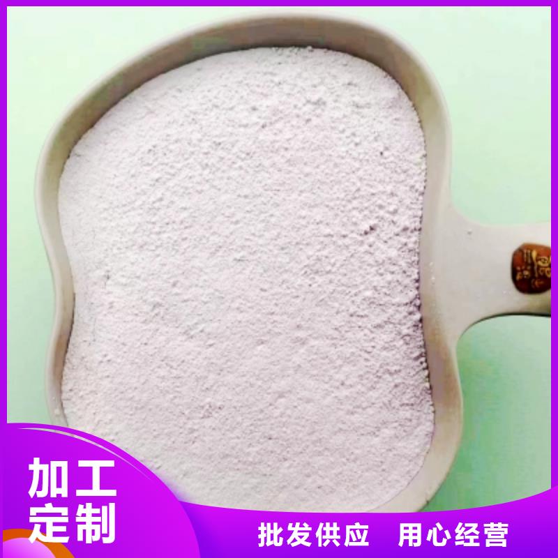 高比表面积氢氧化钙氢氧化钙厂买的放心用心制作