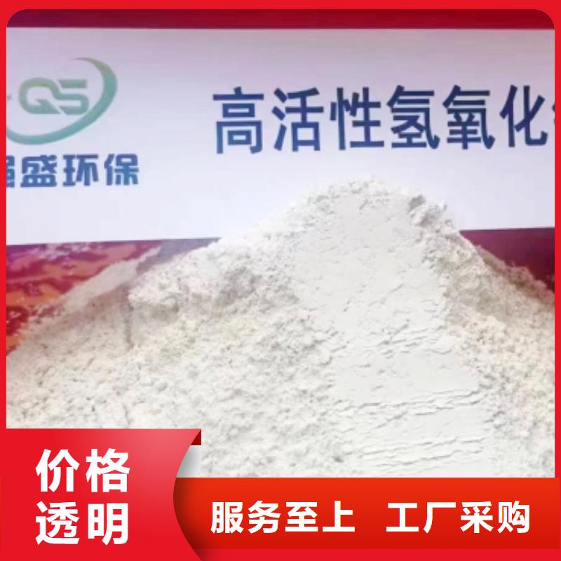 【高比表面积氢氧化钙白灰粉用心做好细节】本地经销商