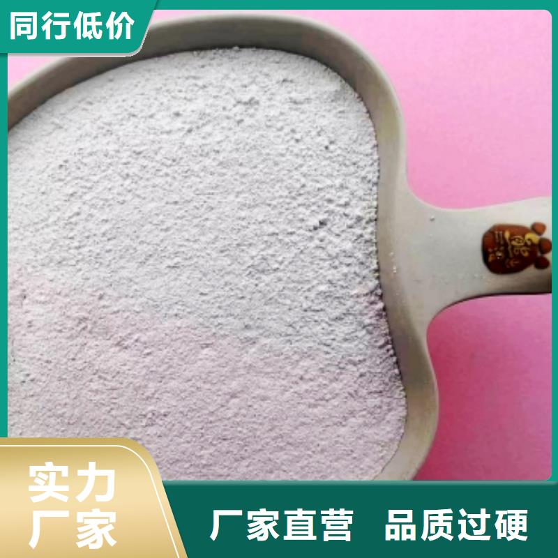 高比表面积氢氧化钙钙基脱硫剂快速生产一站式采购方便省心