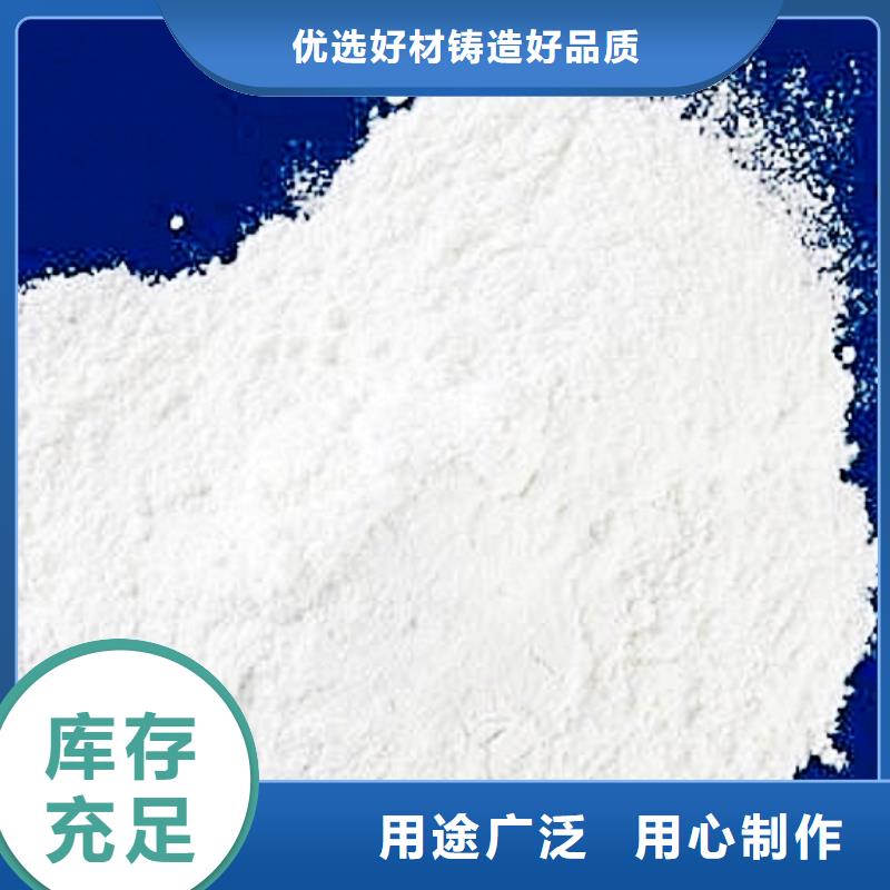 氧化钙颗粒氢氧化钙用心经营每一处都是匠心制作