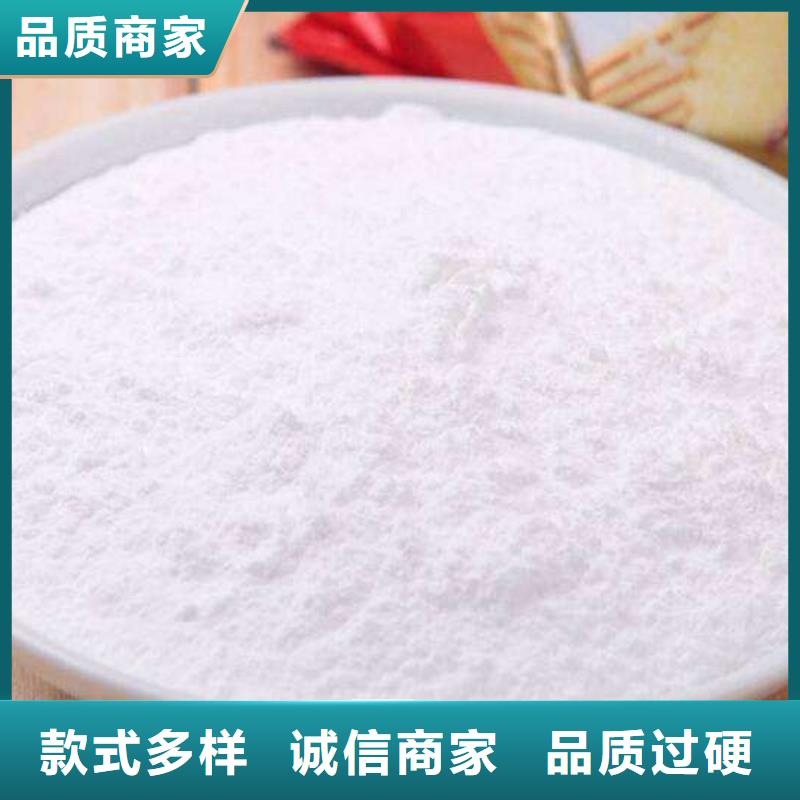 氧化钙免费回电发货迅速