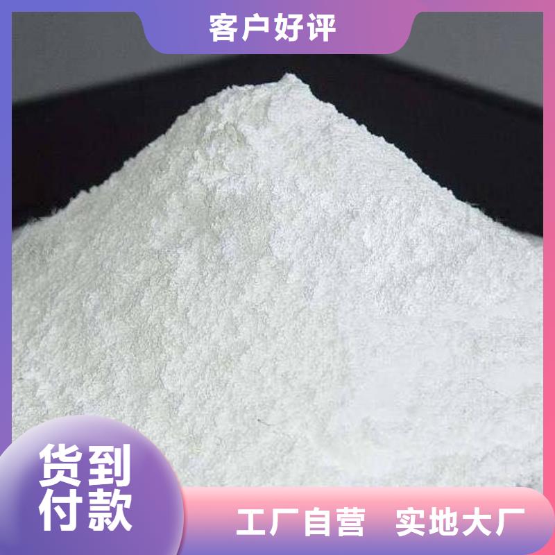 氧化钙灰钙粉批发客户信赖的厂家质量不佳尽管来找我