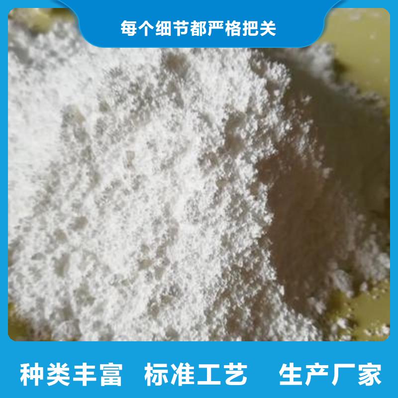 氧化钙厂家直销放心服务始终如一
