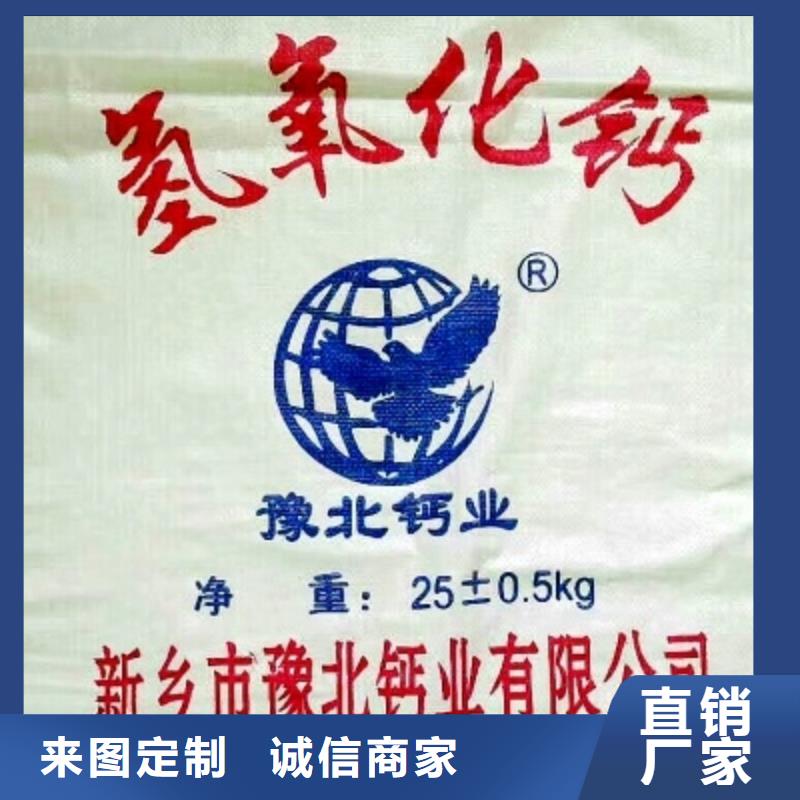 氧化钙安心购以质量求生存